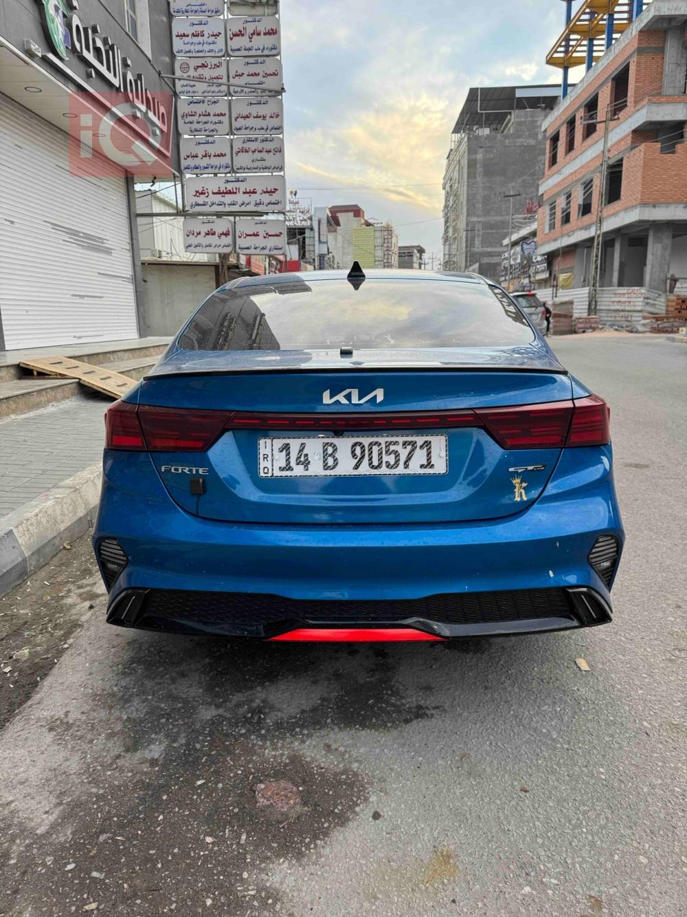 Kia Forte